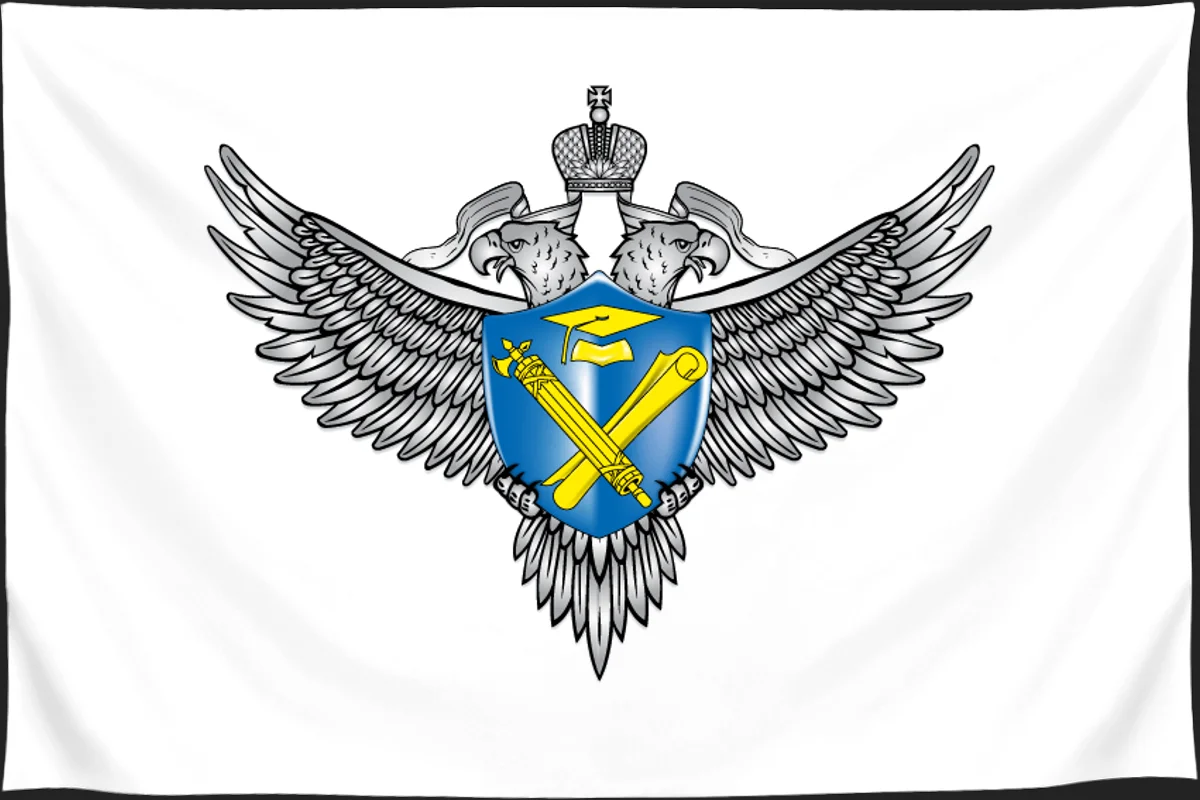 Флаг: Федеральная служба по надзору в сфере образования и науки